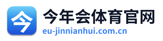 金年会首页 Logo
